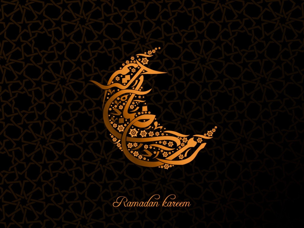 رمضان - صور رمضان کریم - رمضان 1438 ه - صور رمضان 2017 , Pictures Ramadan 2015_1390179488_970.