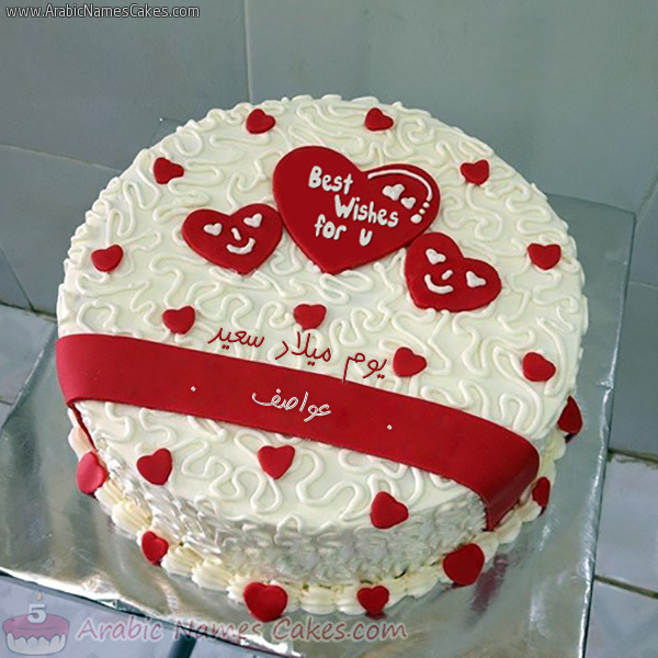 e-Birthday-Cakes-24-%D8%B9%D9%88%D8%A7%D8%B5%D9%81.jpg