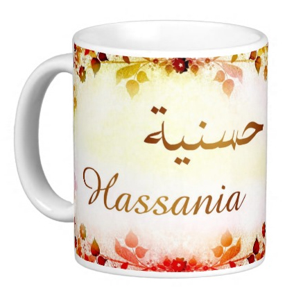 22767-mug-prenom-calligraphie-hassania-g.jpg