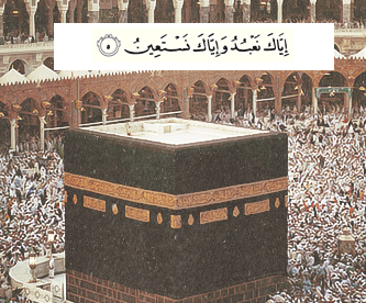hajj%20(2)-333x276.gif