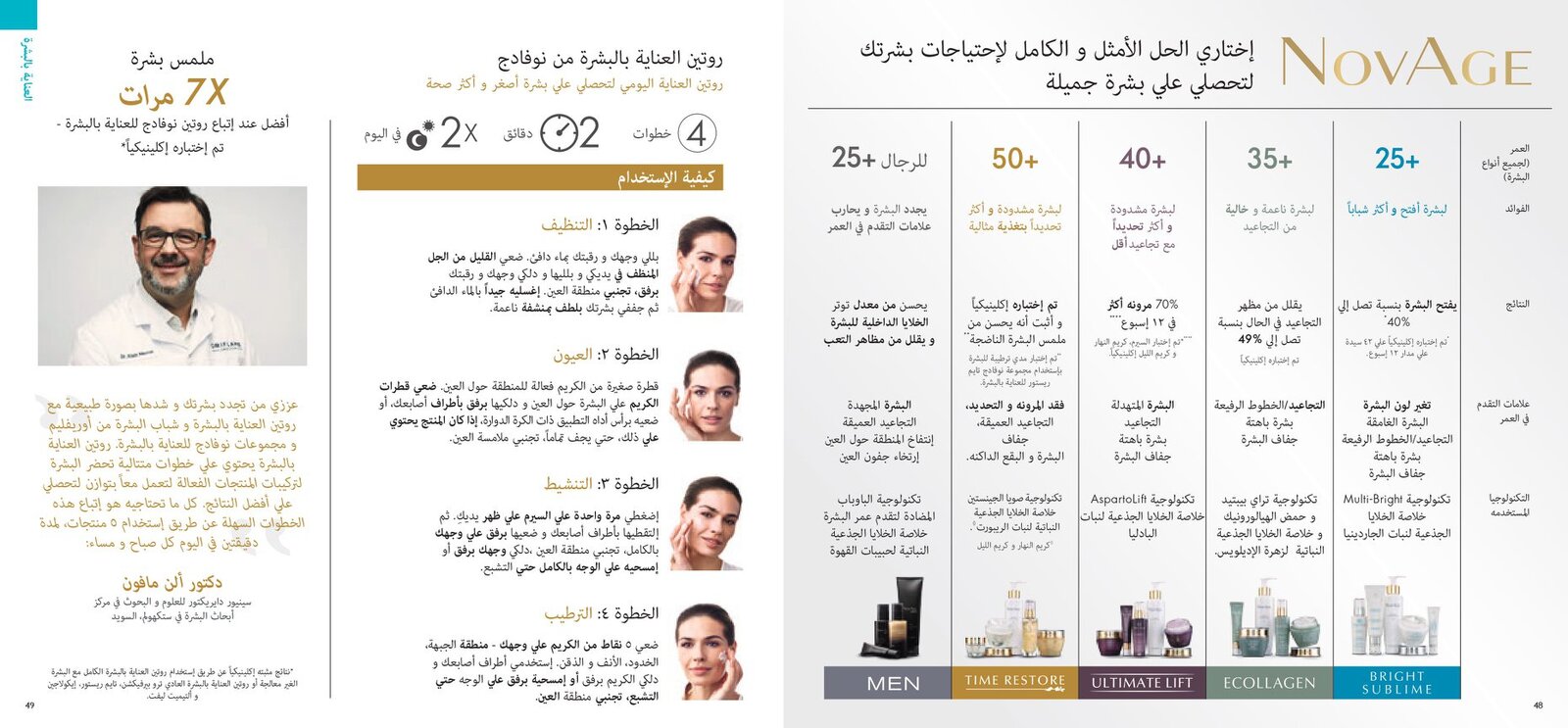 كتالوج اوريفليم