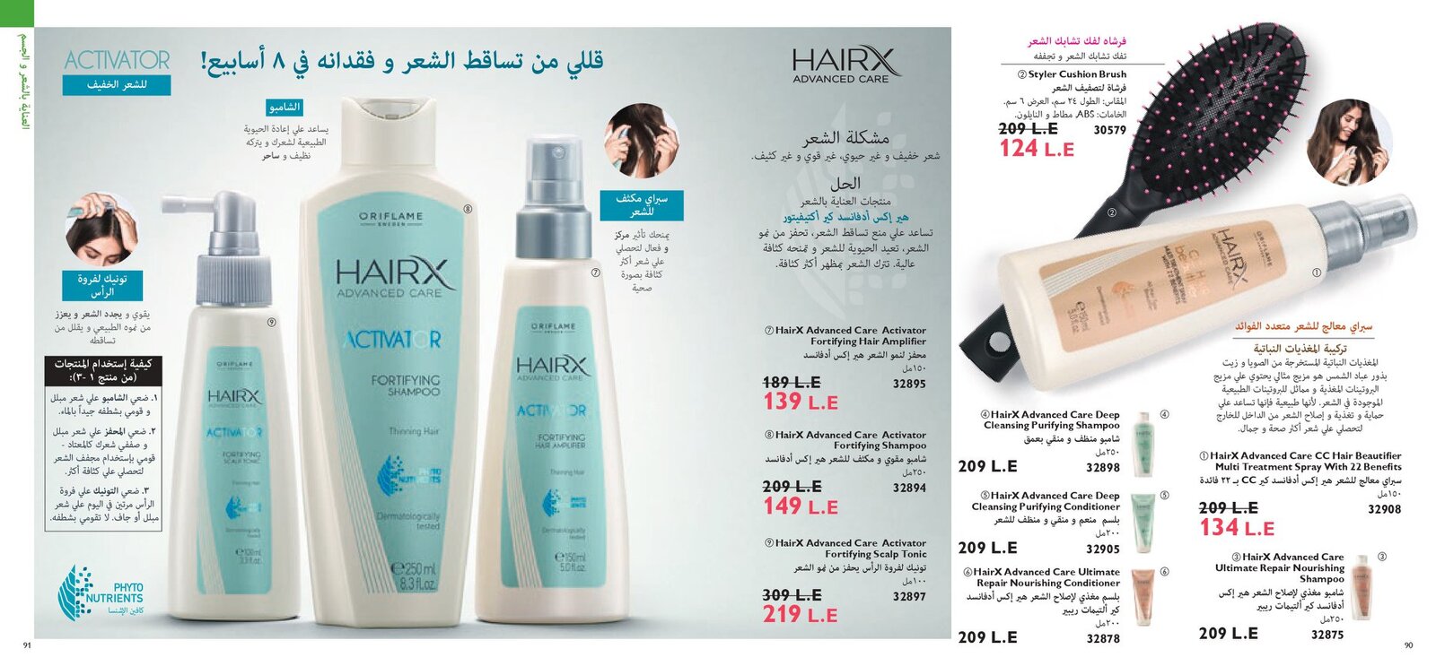 كتالوج اوريفليم