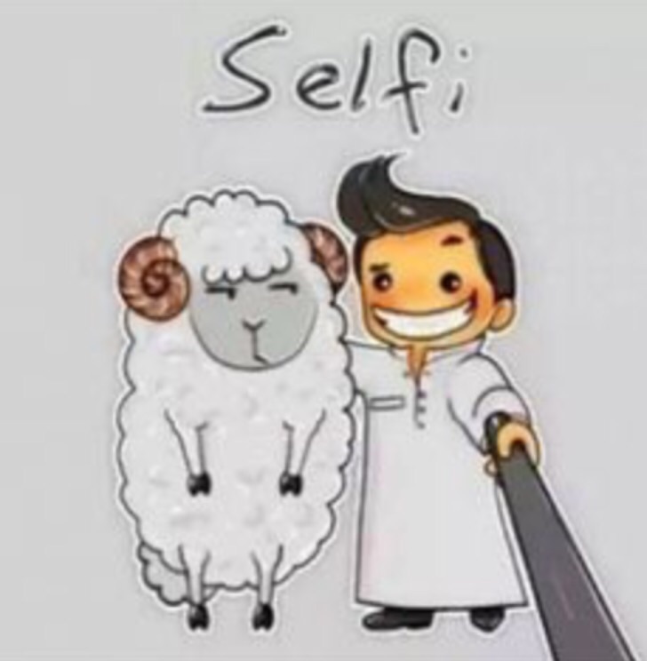 سيلفي العيد
