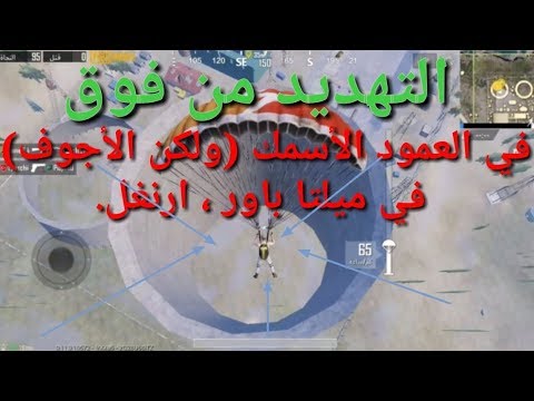 Inside of the thickest (but hollow) pillar in Mylte Power: Erungel.