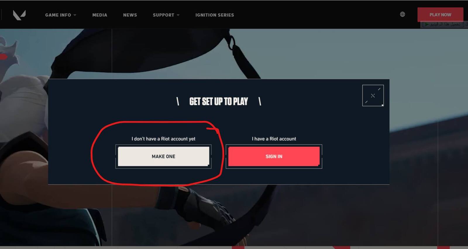 التسجيل بلعبة فالورانت