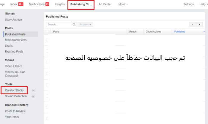 how-to-find-creator-studio-in-facebook-pages.jpg