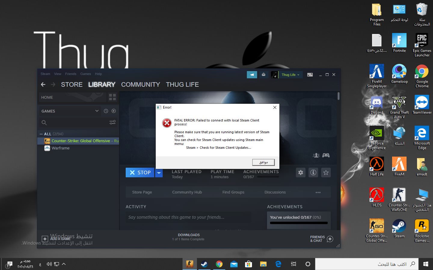 FATAL ERROR: Failed to connect with local Steam Client process!