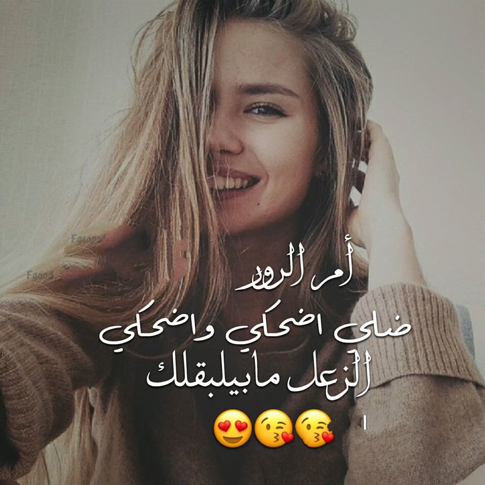 تاغو ام الرور.jpg