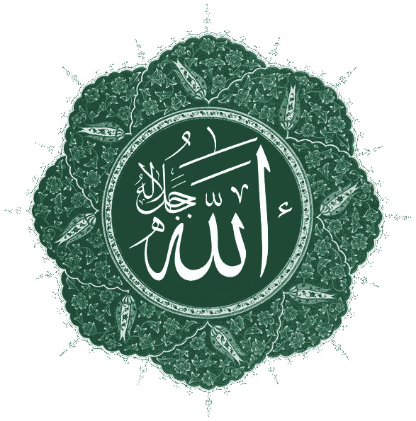 Allah-eser-green_New_version.jpg