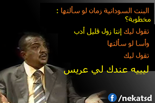 نكات محمد موسى