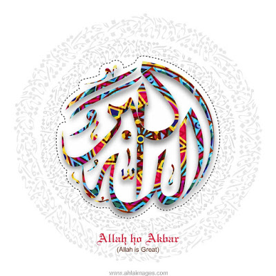 Allah_111666238%2B%252812%2529.jpg
