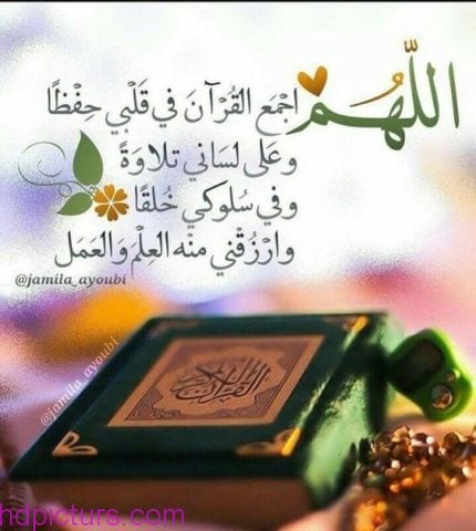 islamic-photos-best-18.jpg