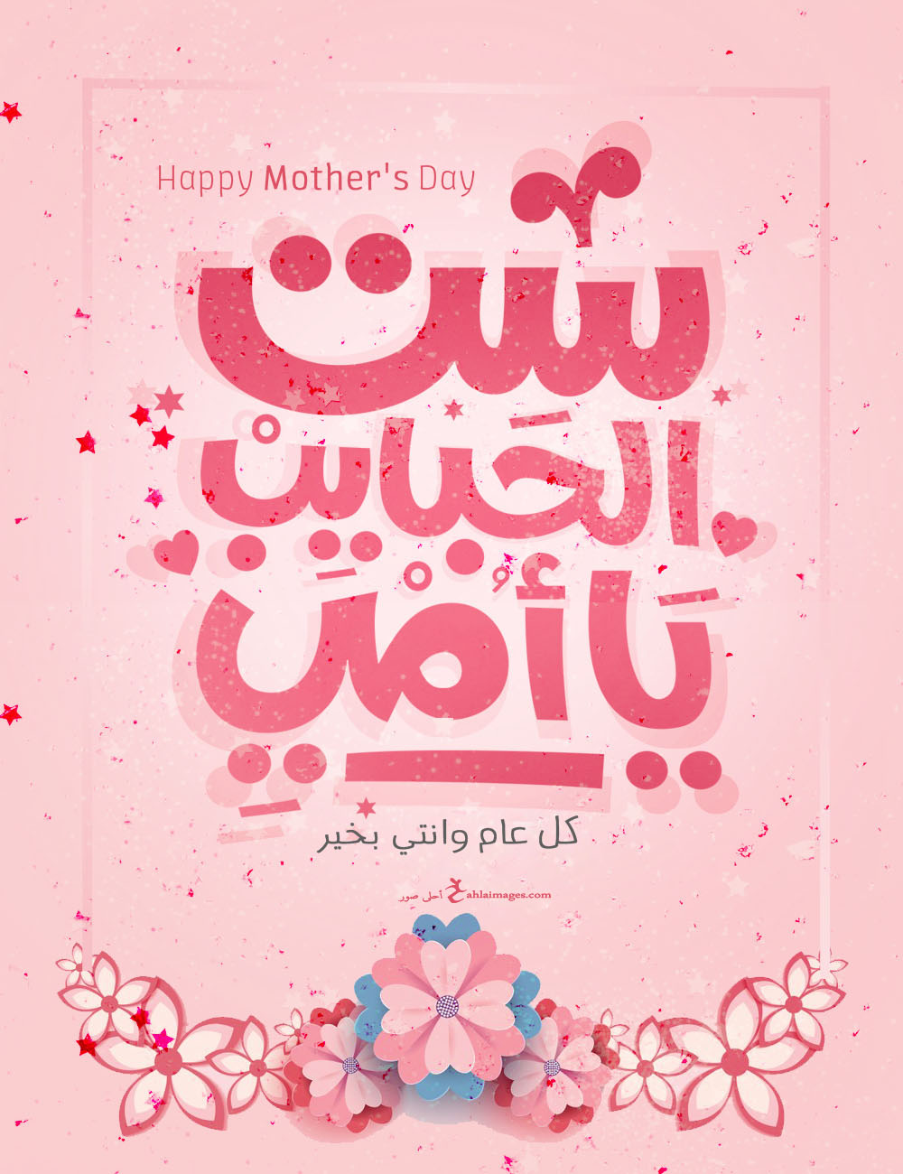 images-mothers-day_1.jpg