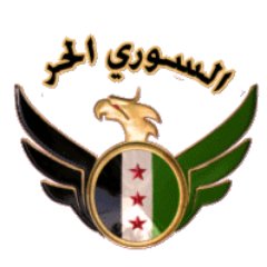 السورى الحر.jpg