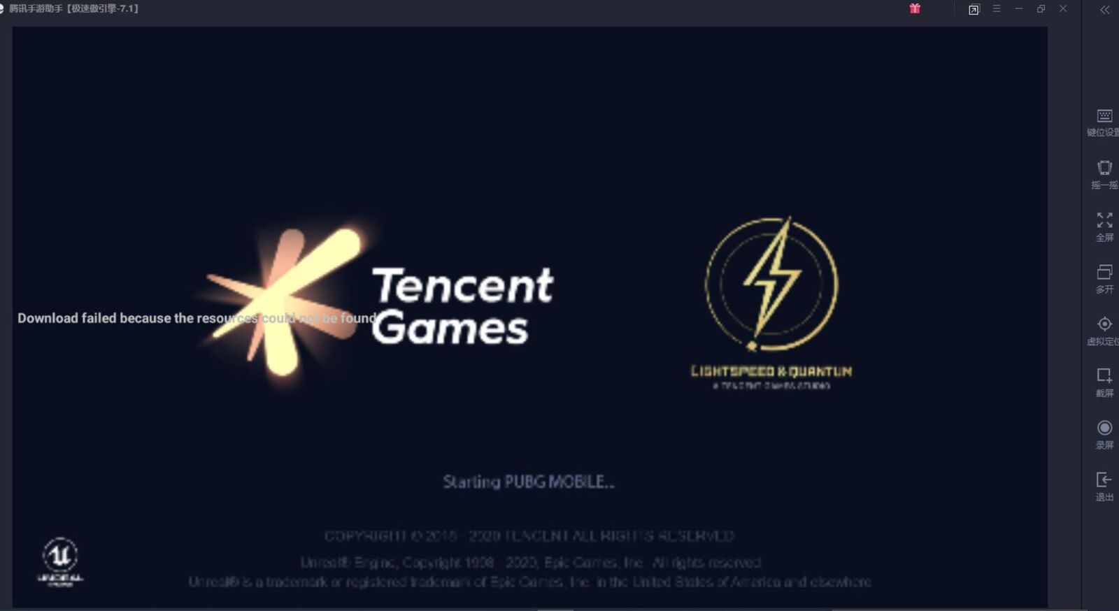 Download failed because the resources could be found