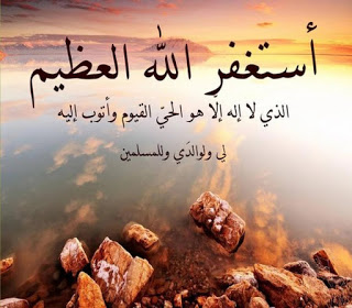 photos-ayat-quranic-verses-12.jpg