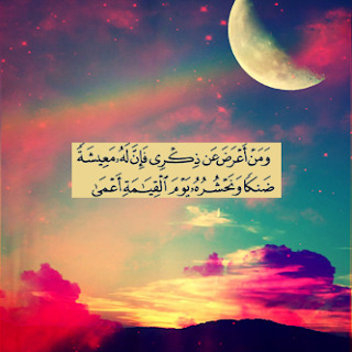 photos-ayat-quranic-verses-13.jpg