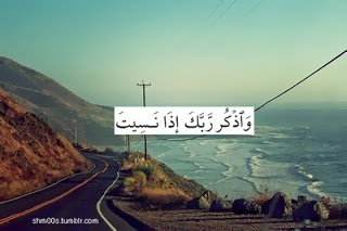 photos-ayat-quranic-verses-16.jpg