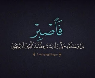 photos-ayat-quranic-verses-19.jpg