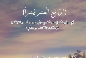 photos-ayat-quranic-verses-21.jpg