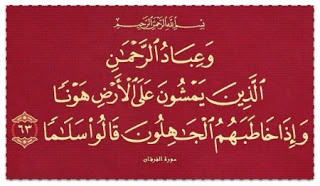 photos-ayat-quranic-verses-27.jpg