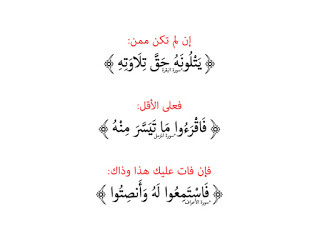photos-ayat-quranic-verses-28.jpg