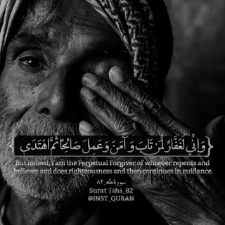 photos-ayat-quranic-verses-29.jpg