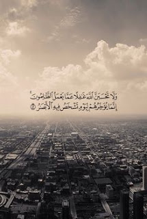 photos-ayat-quranic-verses-33.jpg