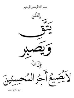 photos-ayat-quranic-verses-39.jpg