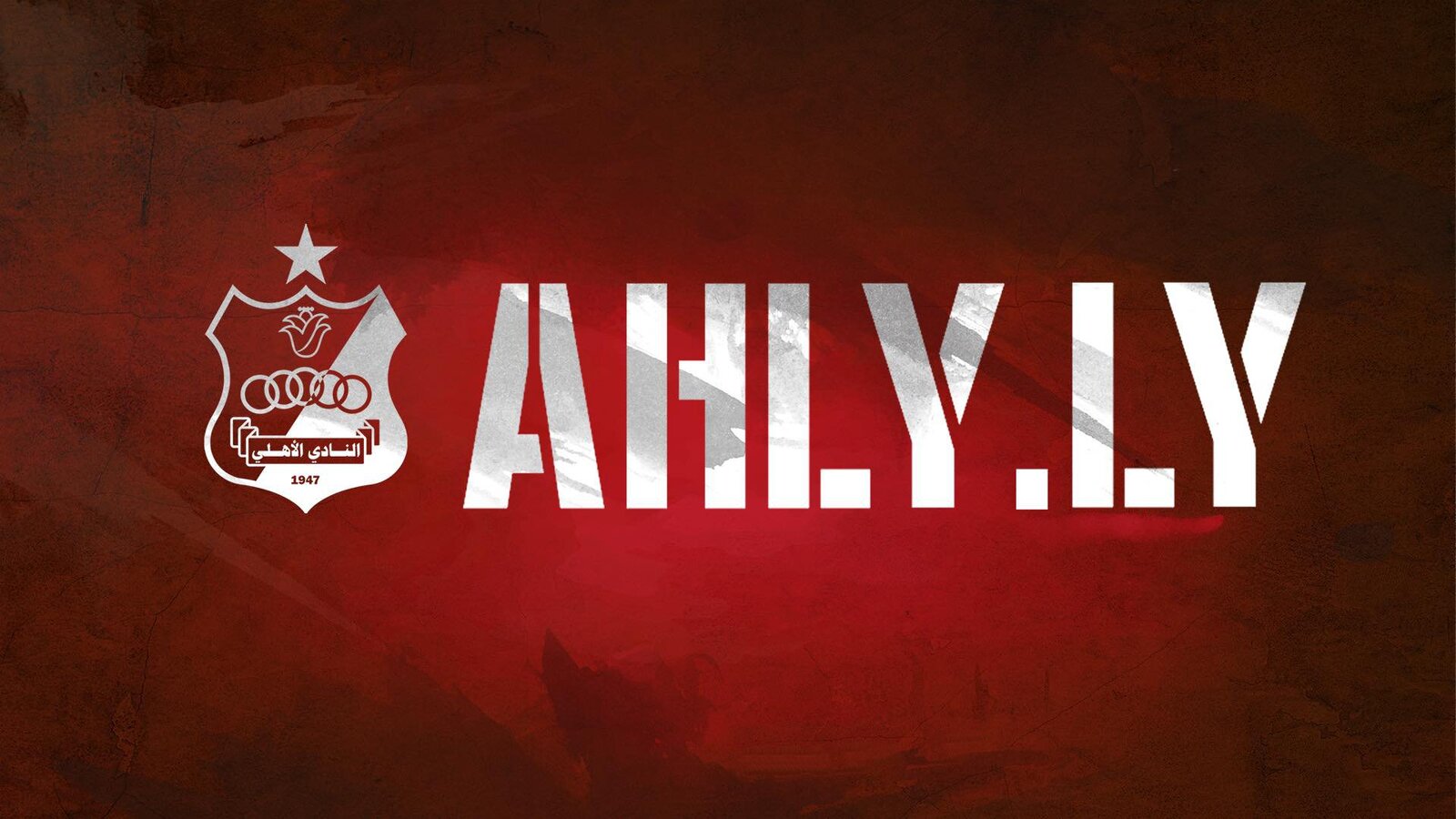 الاهلي.jpg