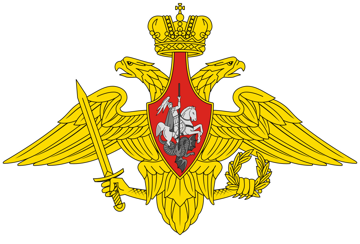 he_Russian_Federation_%2827.01.1997-present%29.svg.jpg
