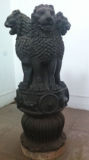 300px-Ashok_Stambha_at_Indian_Museum%2C_Kolkata.jpg