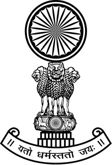 220px-Emblem_of_the_Supreme_Court_of_India.svg.jpg