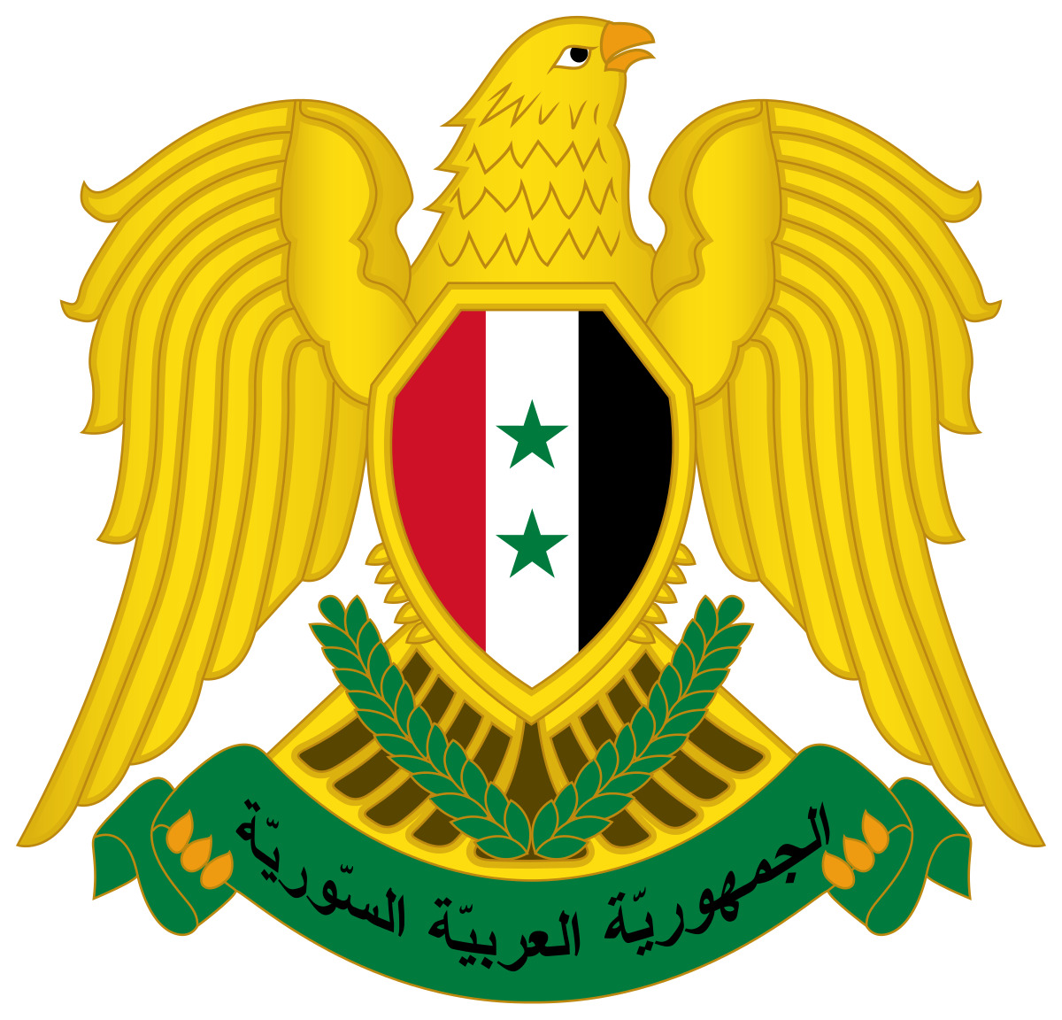 1200px-Coat_of_arms_of_Syria.svg.jpg