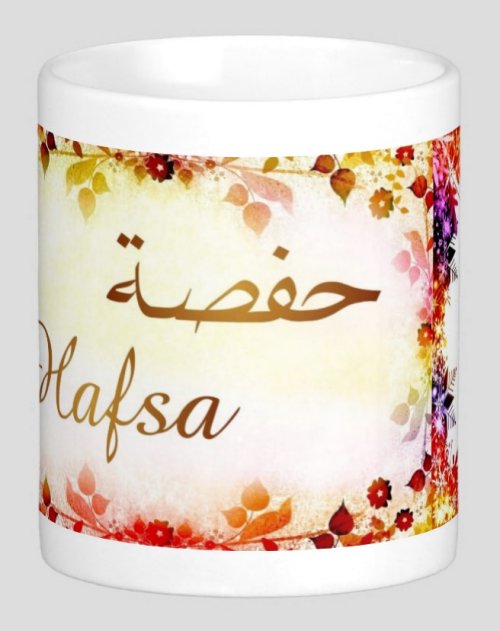 mug-tasse-prenom-arabe-feminin-Hafsa-m.jpg
