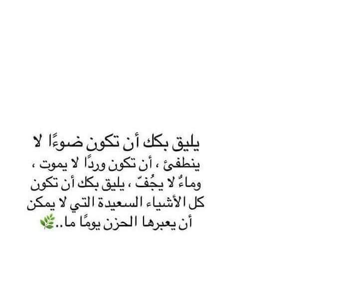 عبارات جميلة