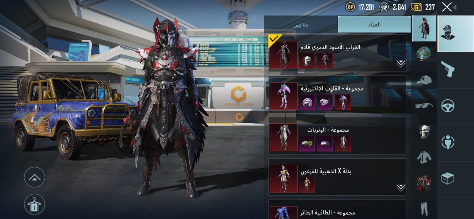 حساب ببجي.jpg