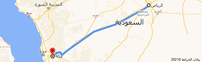 من الرياض الى مكة بالسيارة