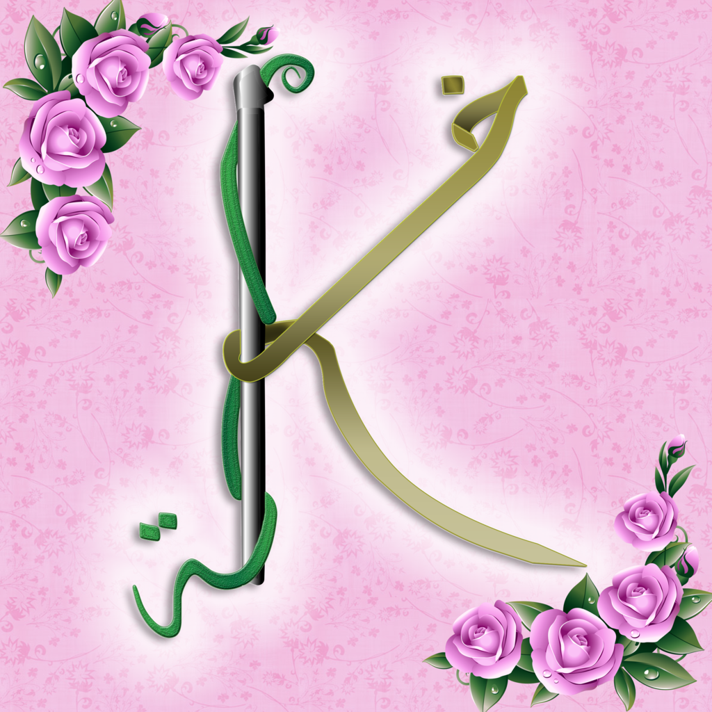 khawla_name_by_mmmz93-dak2rul.png