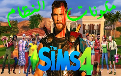  The Sims 4