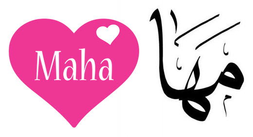 مها