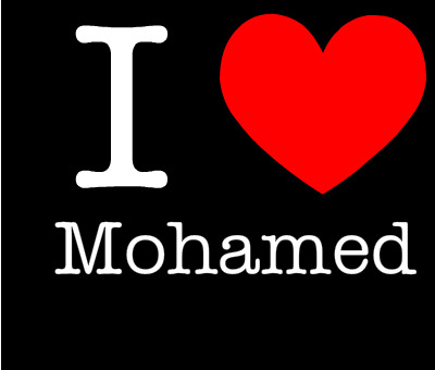 صور اسم محمد