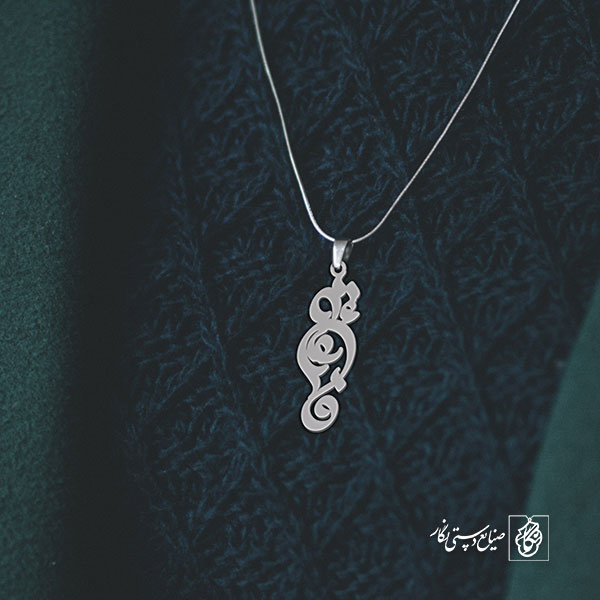 فائقة بسلسلة 