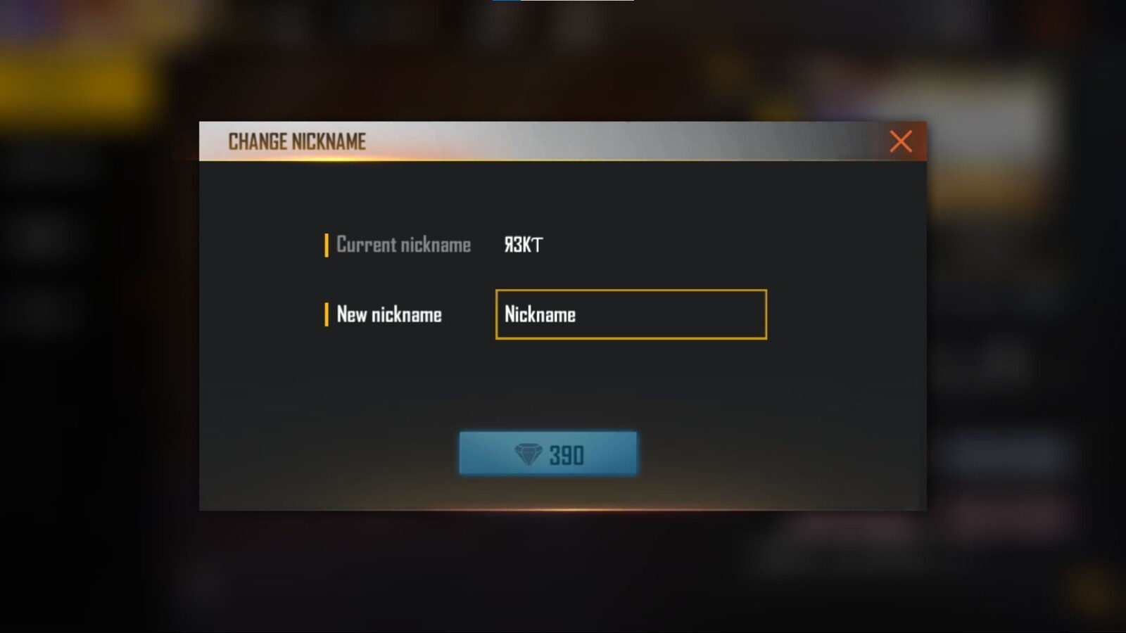 تغير الاسم في فري فير