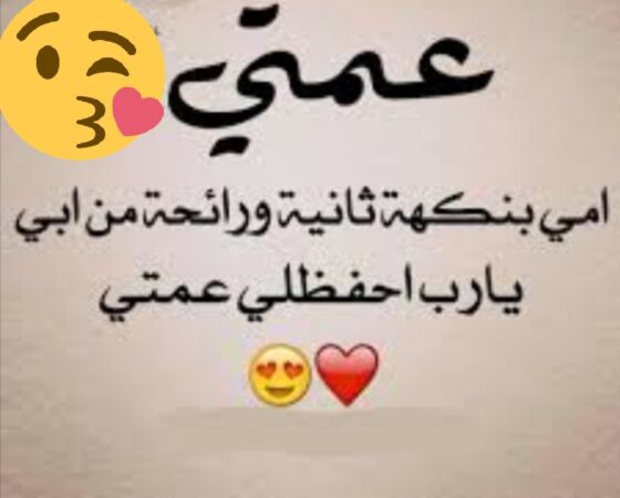 مدح لاخت الاب