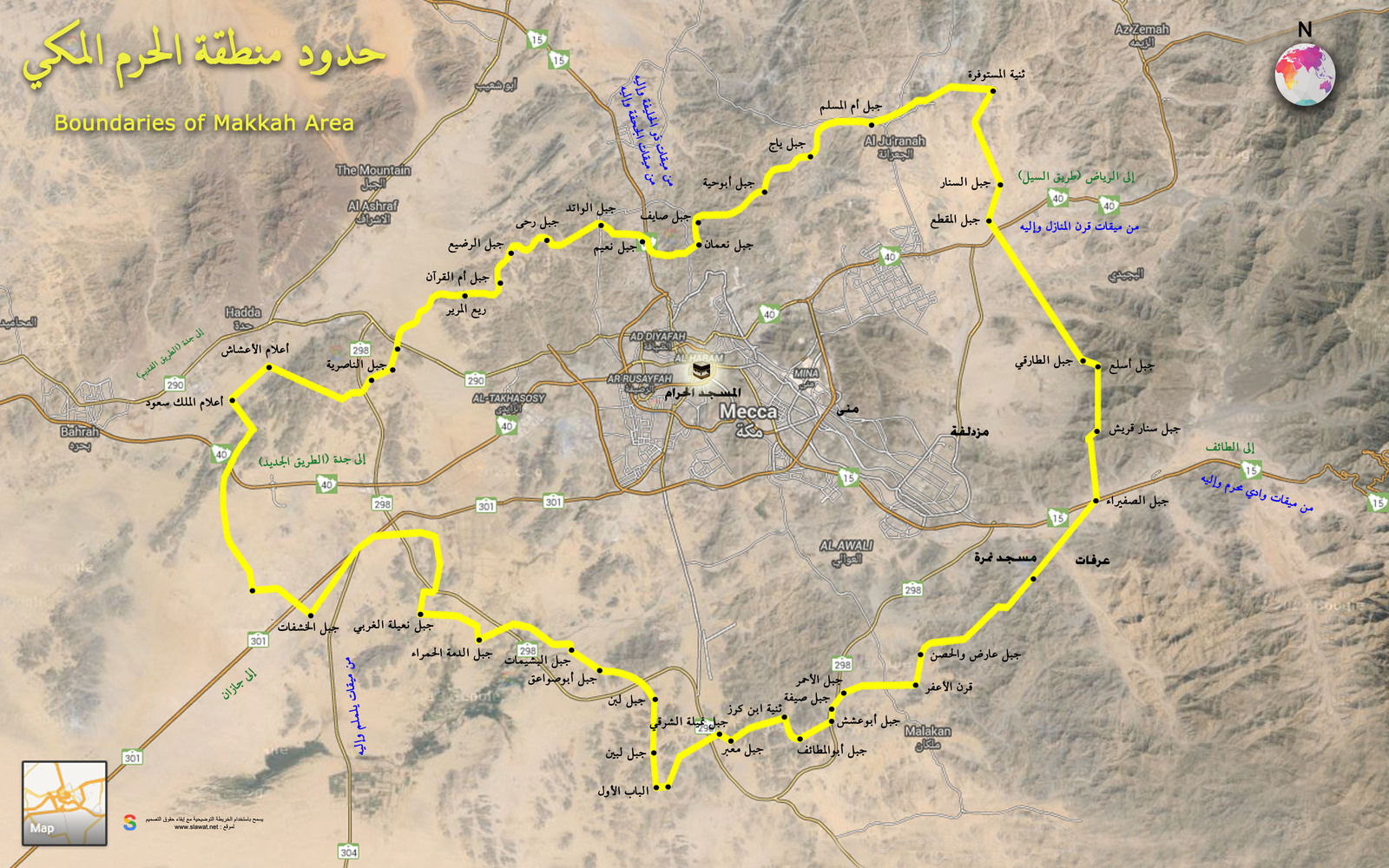makkah_boundaries.jpg