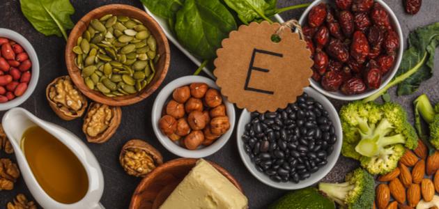 اين يوجد فيتامين e