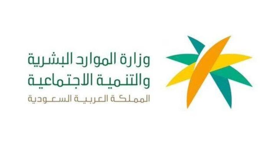 هو الرقم الذي يحصل عليه المستفيد بمجرد التسجيل في الضمان الاجتماعي.