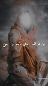 هو الياس عليه السلام.