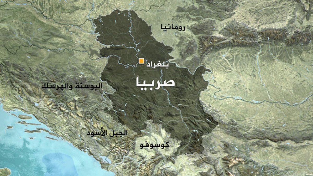 صربيا هي دولة غير ساحلية أو حبيسة وتحدها المجر من الشمال؛ رومانيا وبلغاريا من الشرق